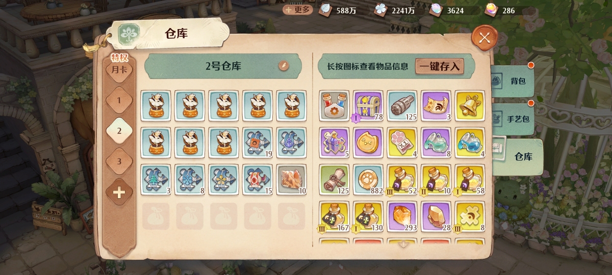 森之国度截图-47911