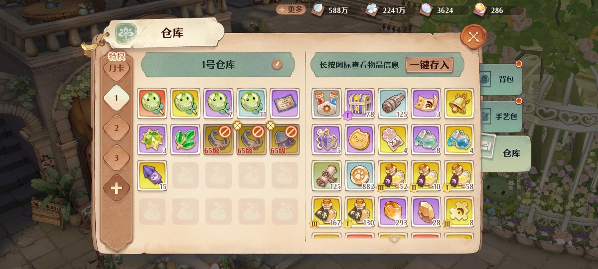 森之国度截图-47914