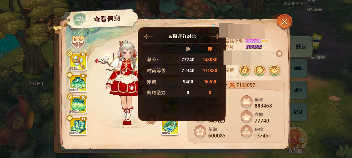 回归号，没时间玩了，目前离线26天还没有上线，可以继续蹭一波回归福利，详情见图【自主截图】