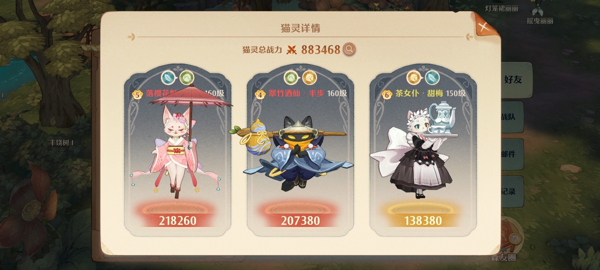 森之国度截图-47920