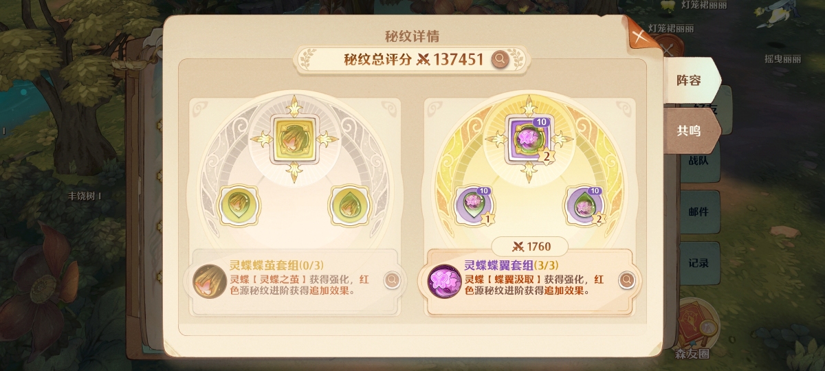 森之国度截图-47925