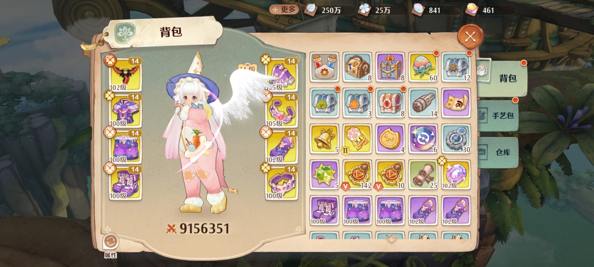 森之国度截图-47928