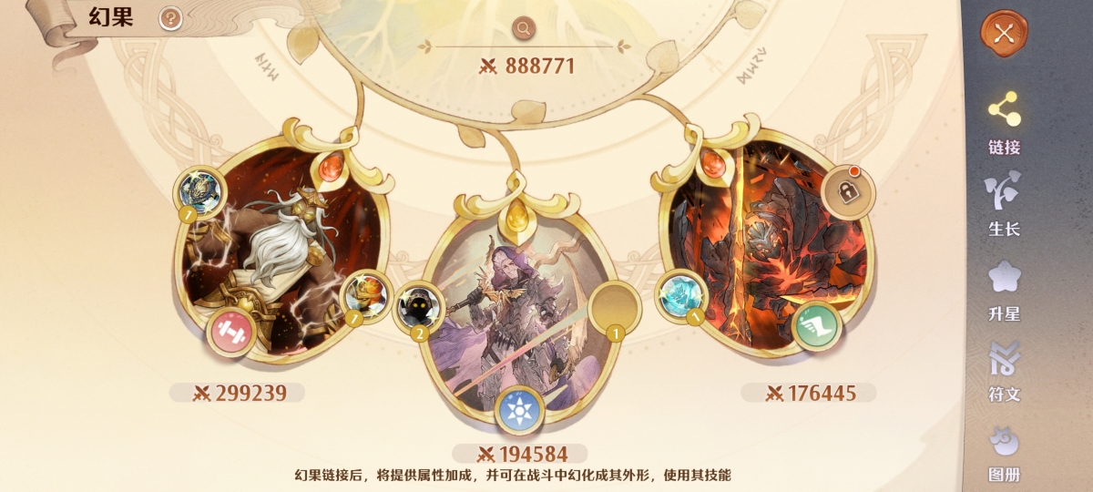 森之国度截图-47931
