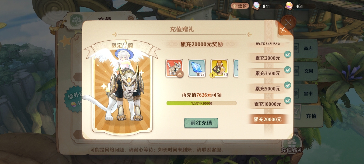 森之国度截图-47932