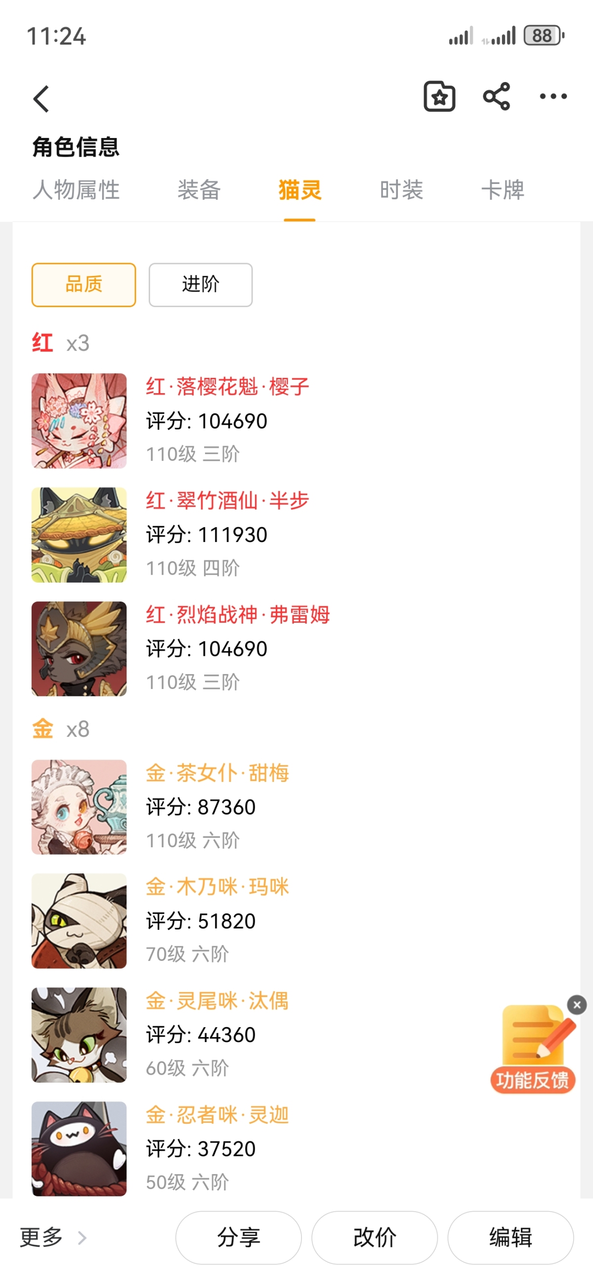 森之国度截图-47934