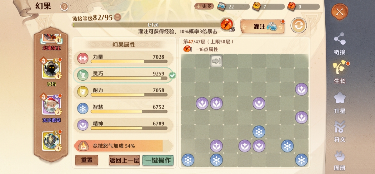 森之国度截图-47936