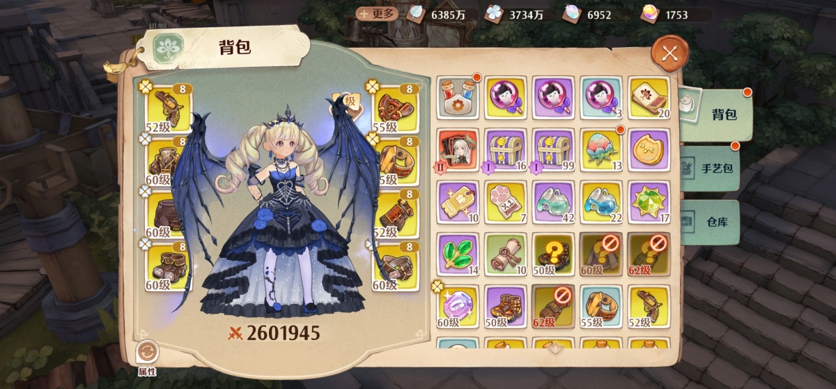 森之国度截图-47940