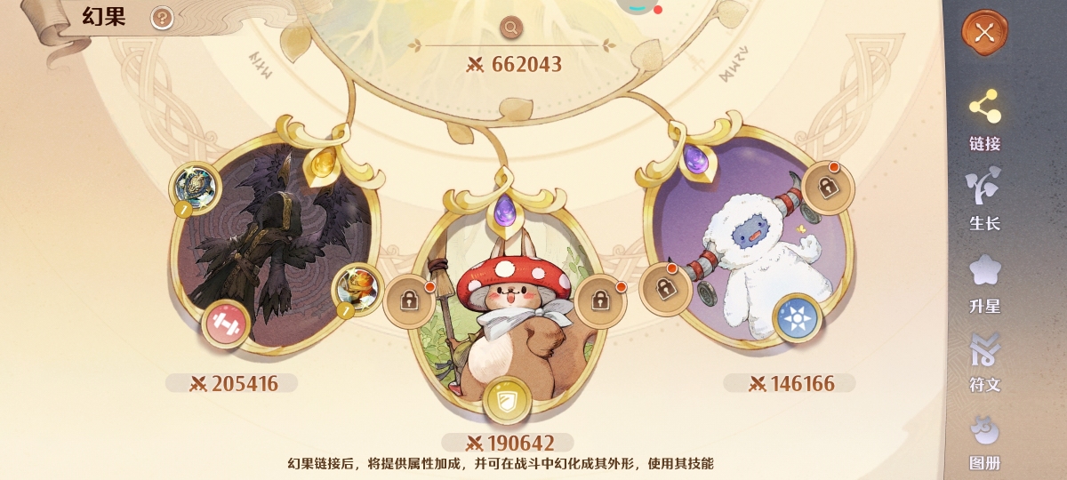 森之国度截图-47956