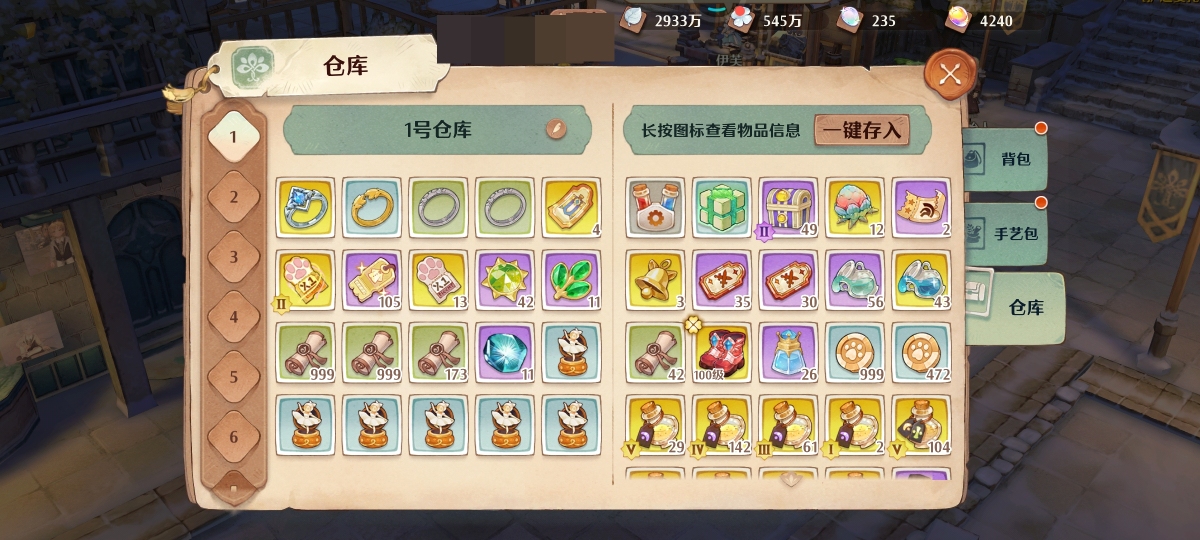 森之国度截图-47957
