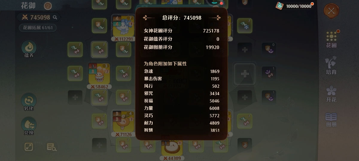 森之国度截图-47972