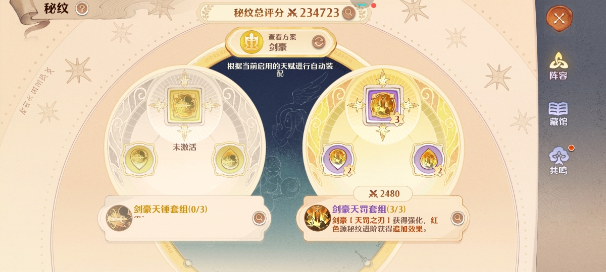 森之国度截图-47973