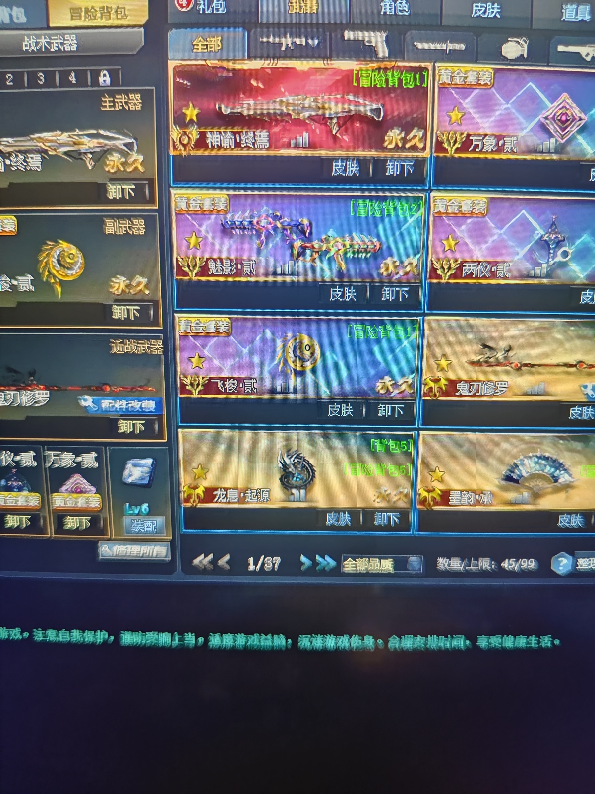 生死狙击1截图-47997