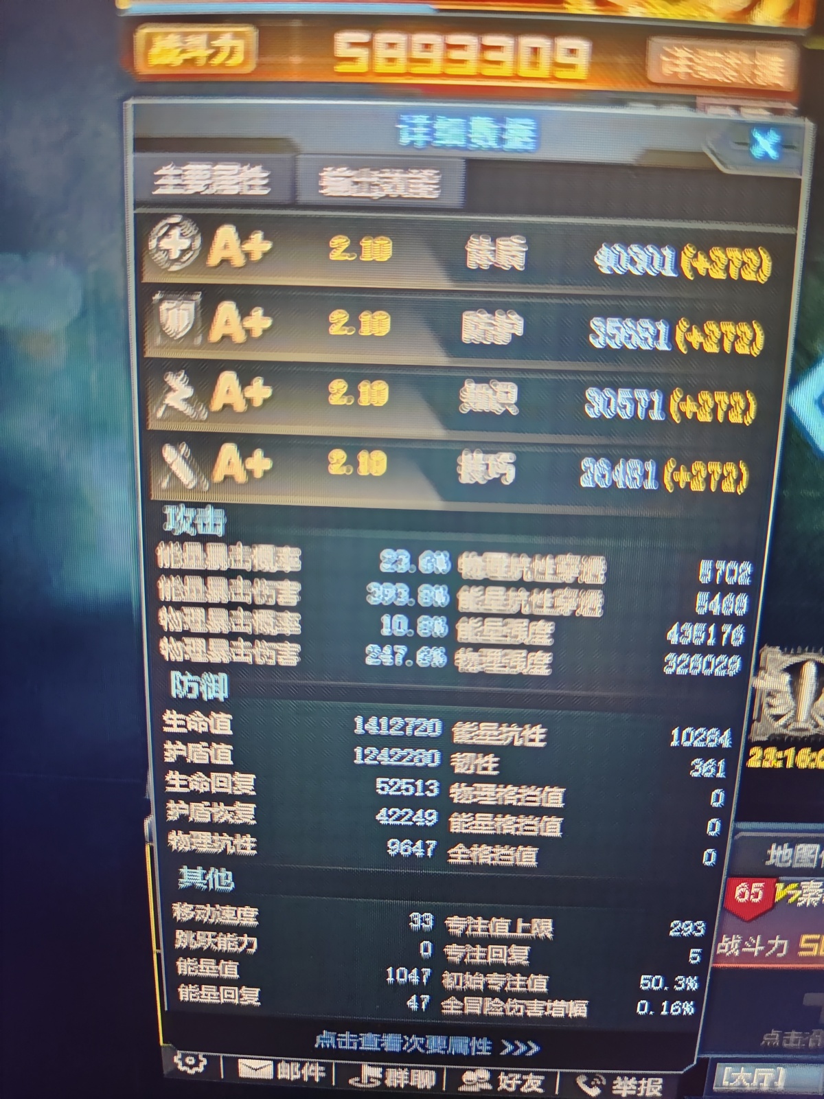 生死狙击1截图-47998