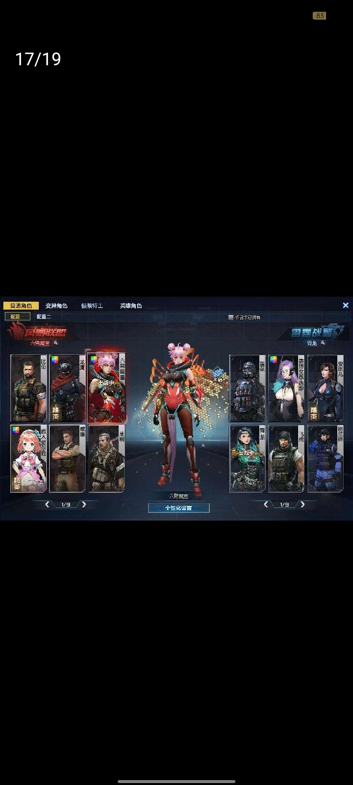 生死狙击1截图-48003
