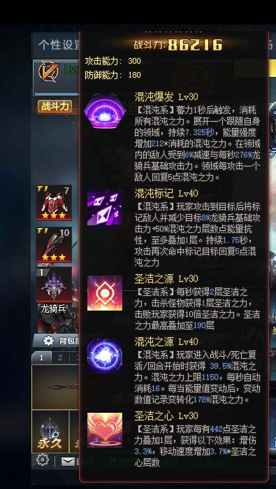 生死狙击1截图-48018