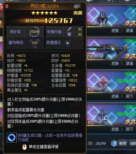 生死狙击1截图-48022