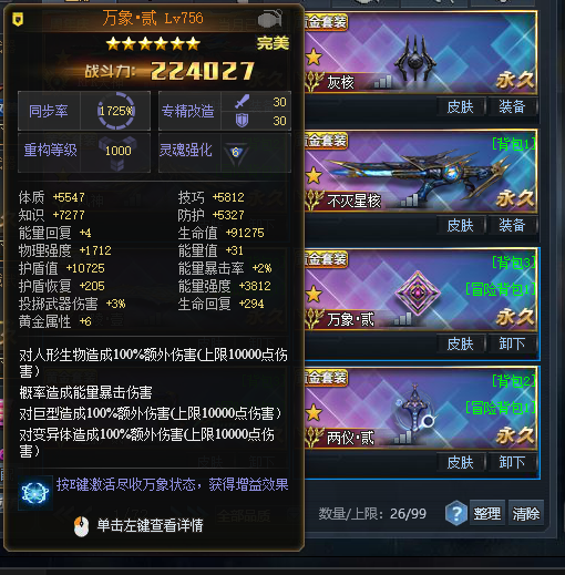 生死狙击1截图-48025