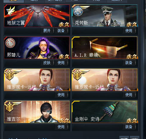生死狙击1截图-48026