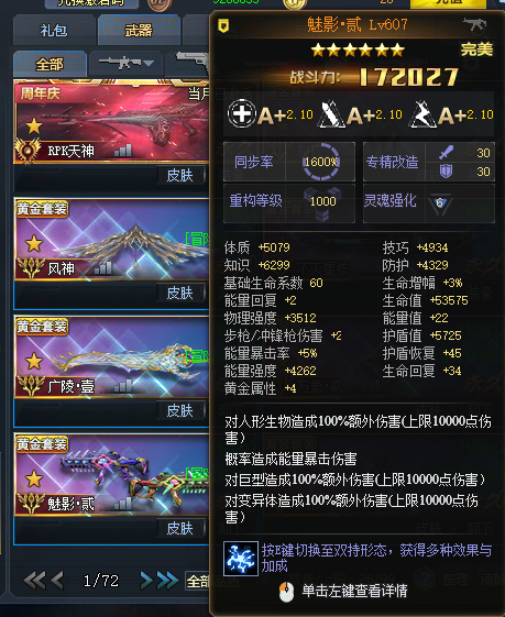 生死狙击1截图-48028