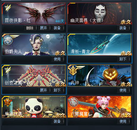 生死狙击1截图-48030