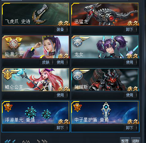 生死狙击1截图-48034