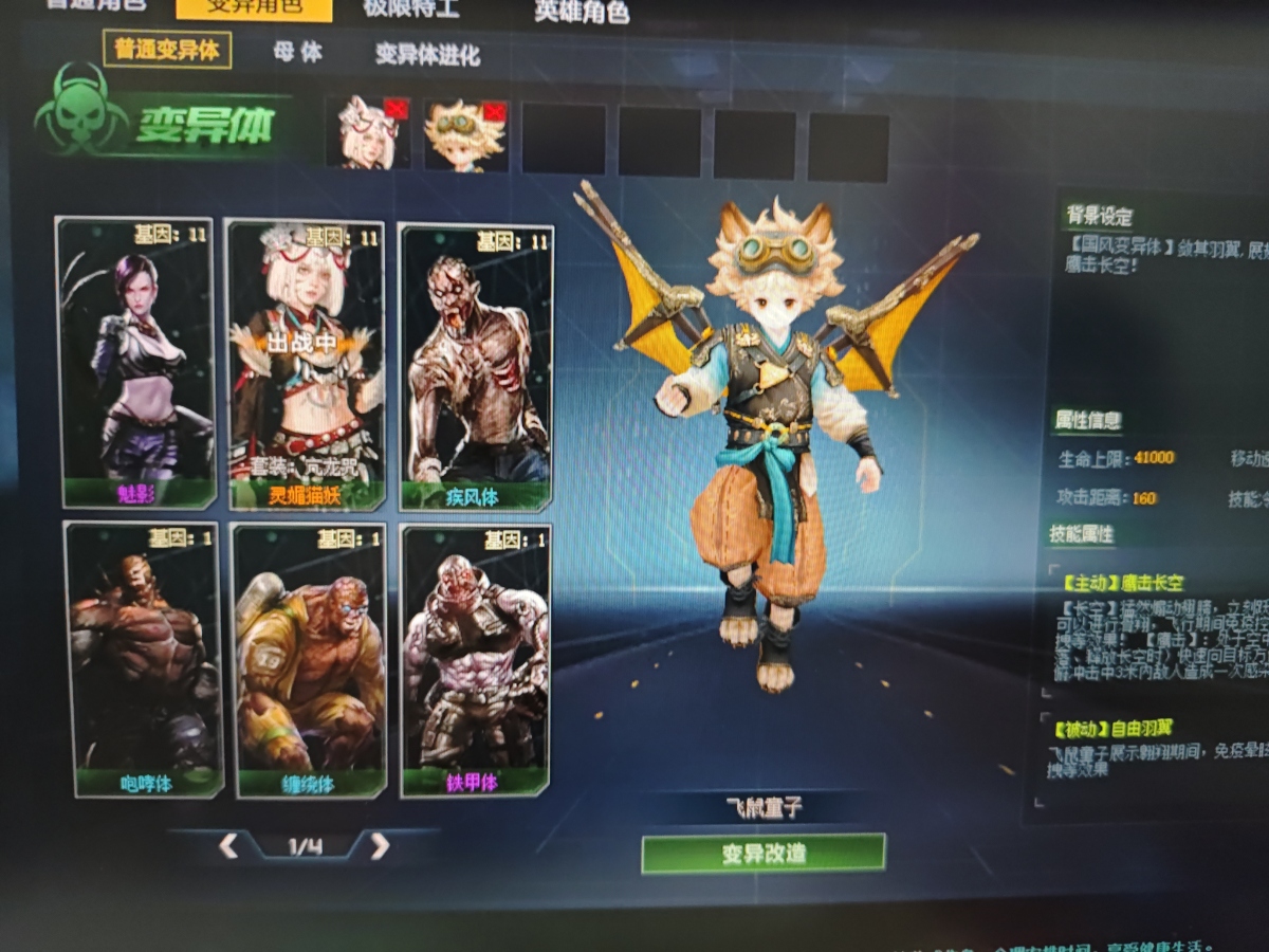 生死狙击1截图-48051