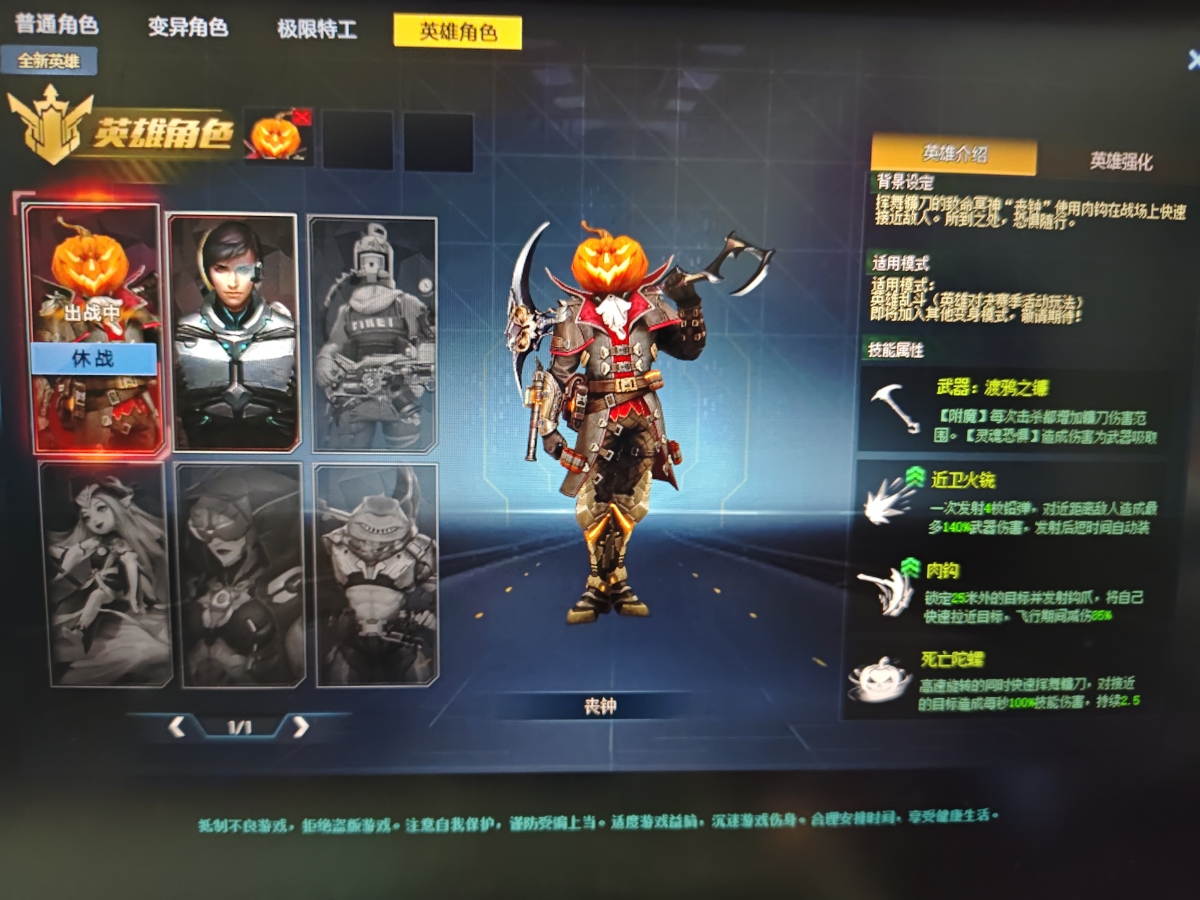 生死狙击1截图-48053