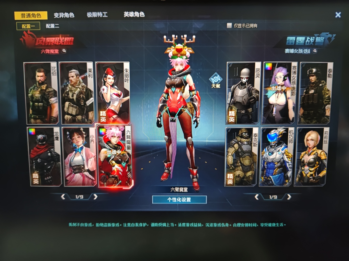 生死狙击1截图-48054