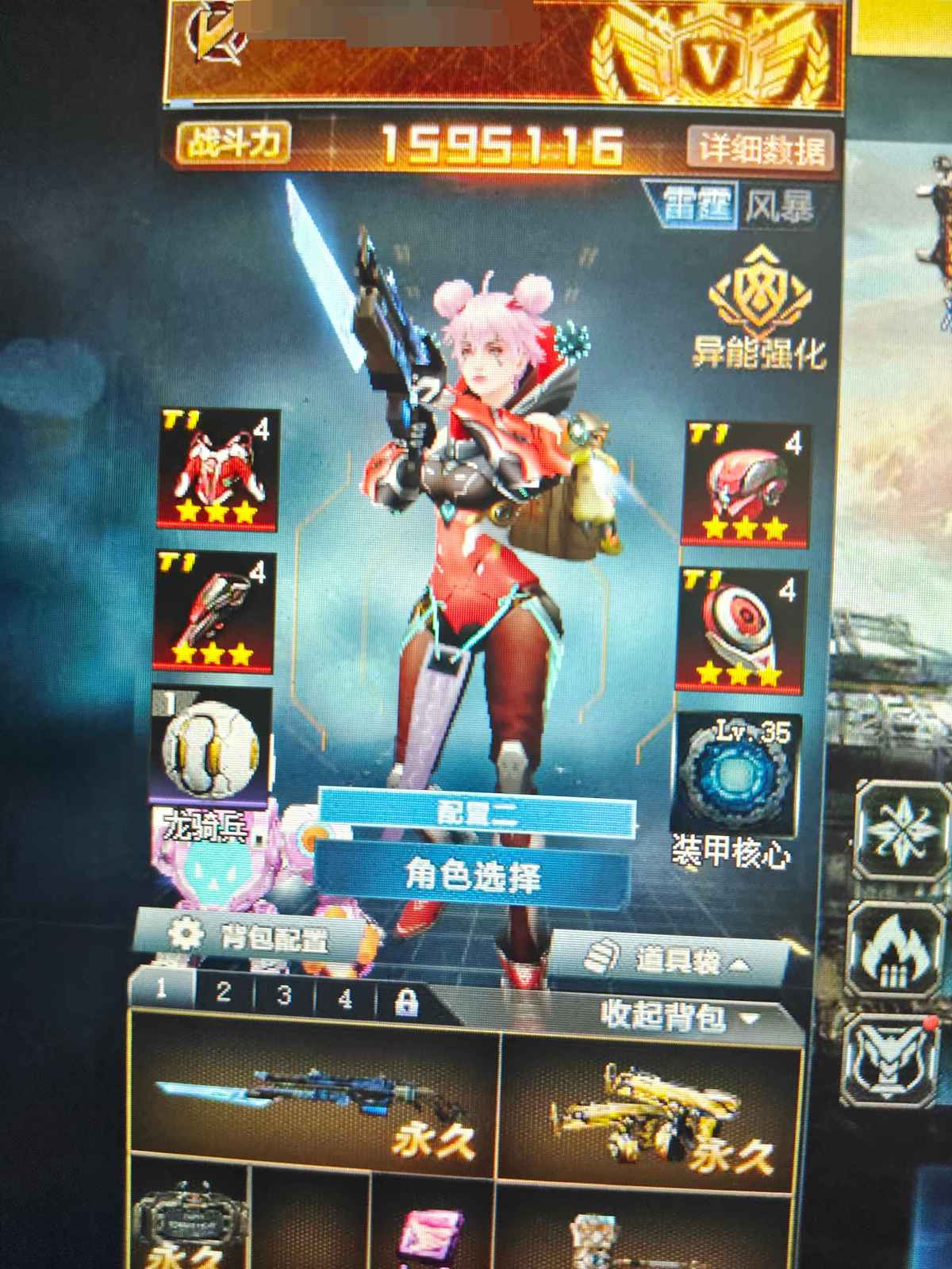 生死狙击1截图-48109