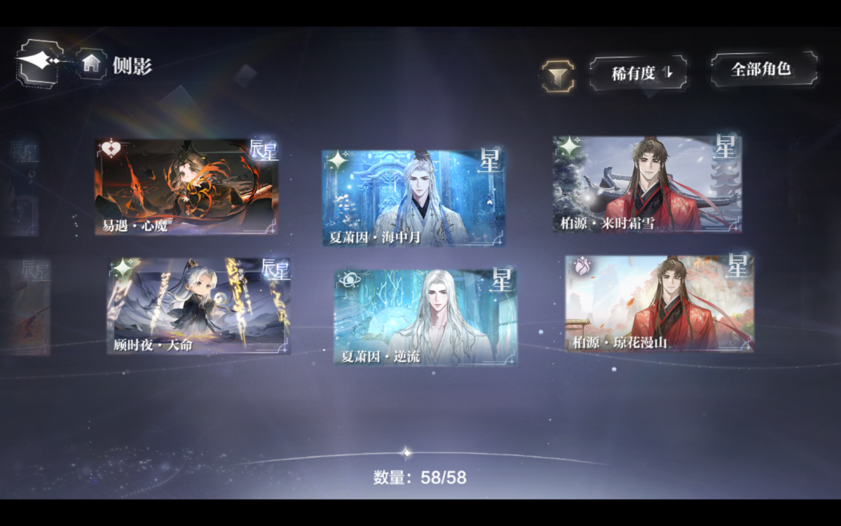 世界之外截图-48180