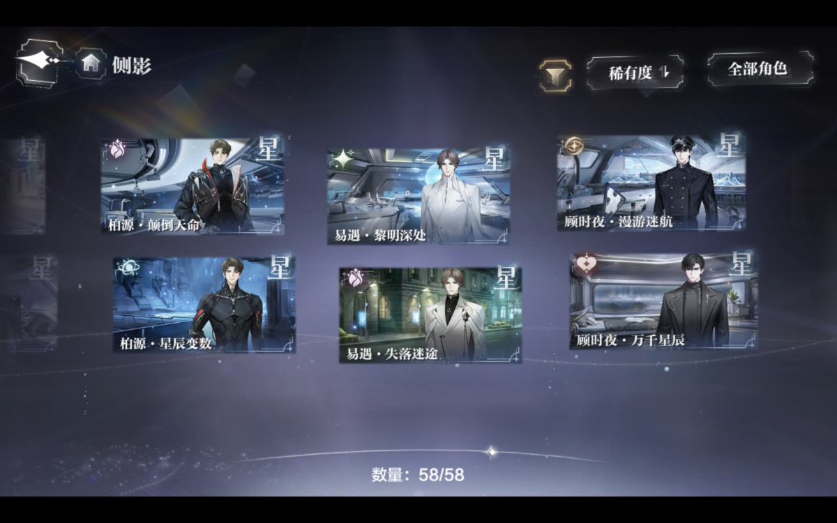 世界之外截图-48181