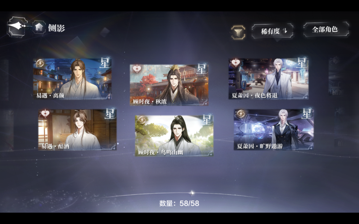 世界之外截图-48182