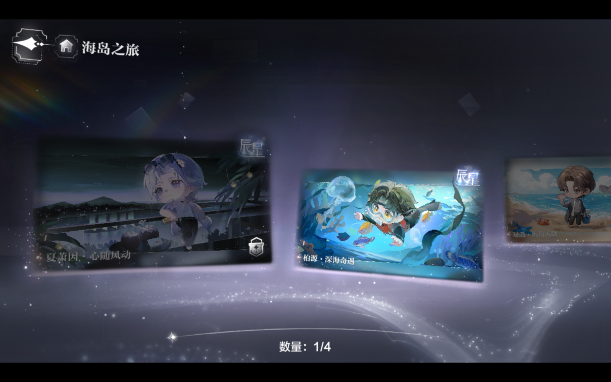 世界之外截图-48196