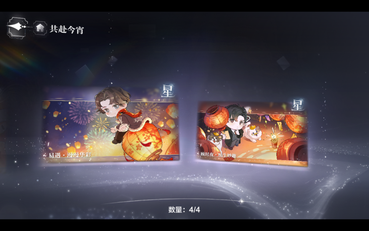 世界之外截图-48198