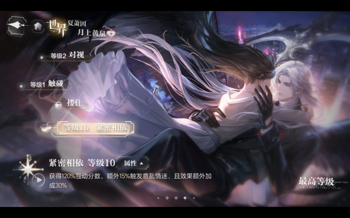 世界之外截图-48201