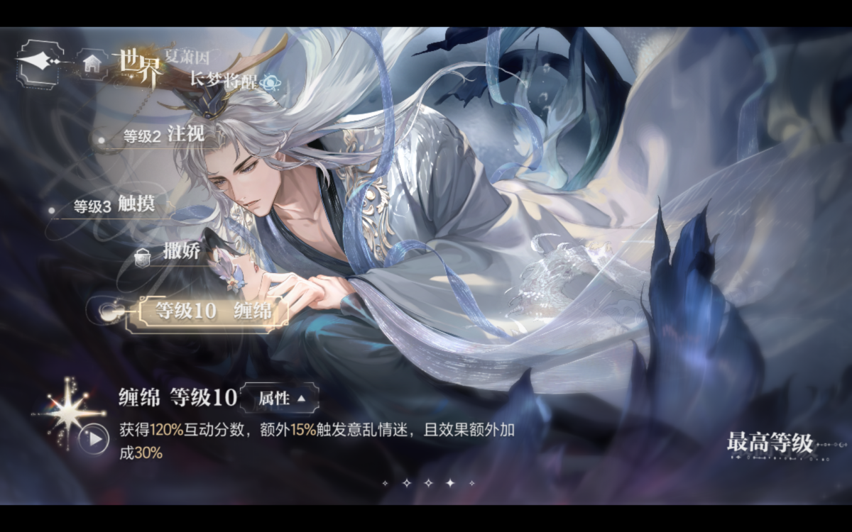 世界之外截图-48205