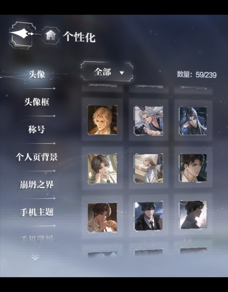 世界之外截图-48228