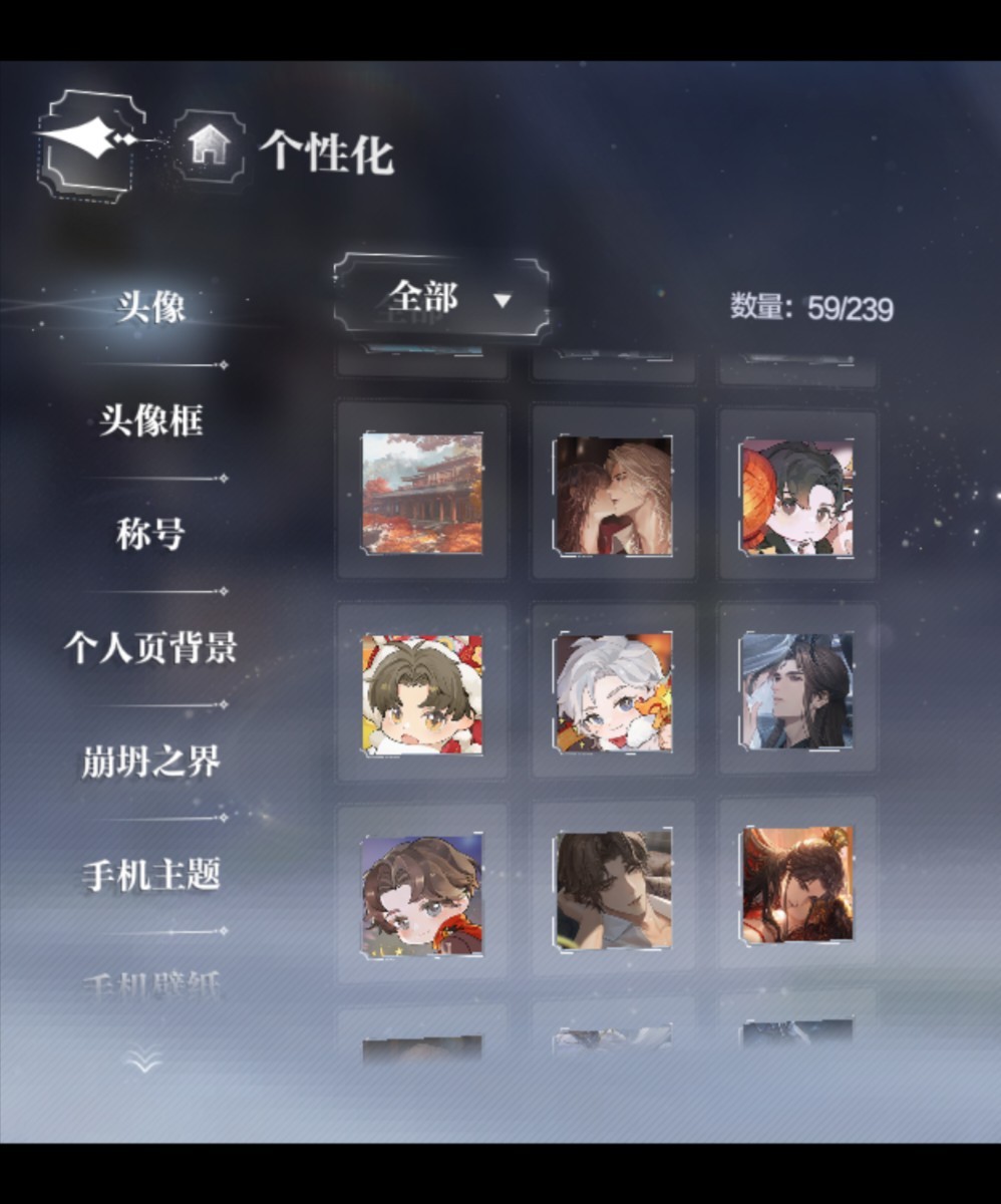 世界之外截图-48229