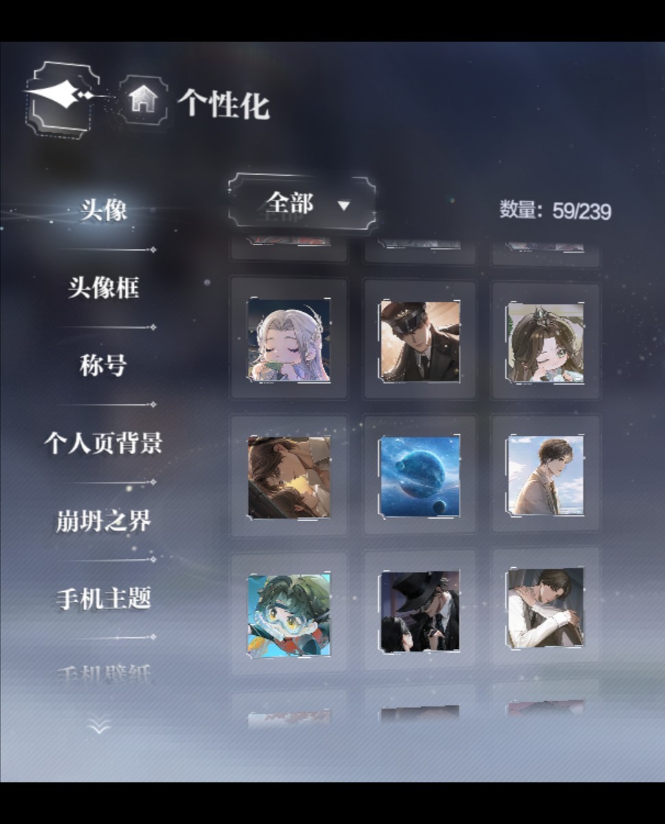 世界之外截图-48230