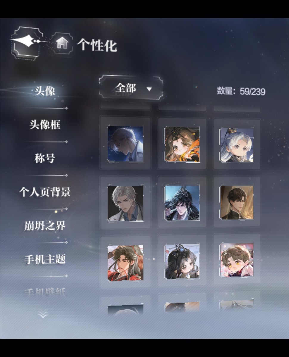 世界之外截图-48231