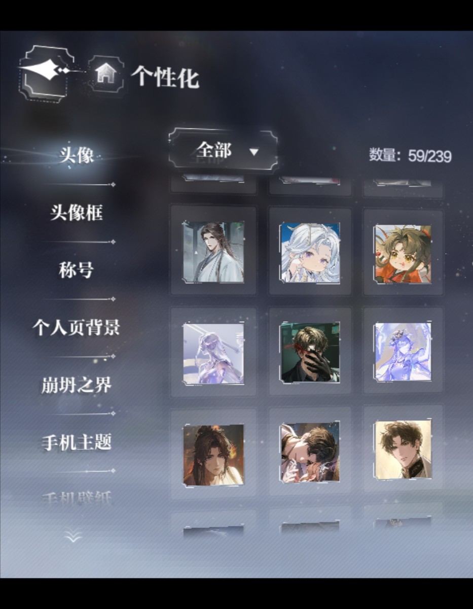 世界之外截图-48233