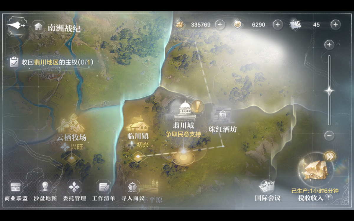 世界之外截图-48236