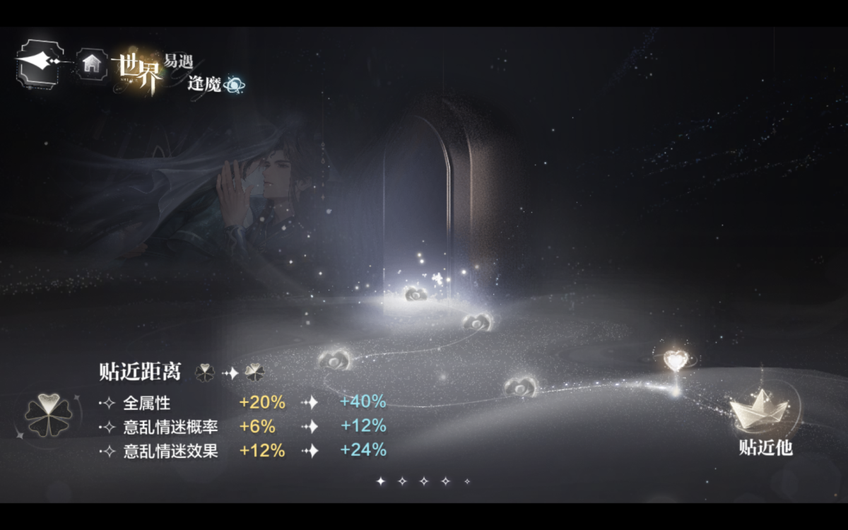 世界之外截图-48239