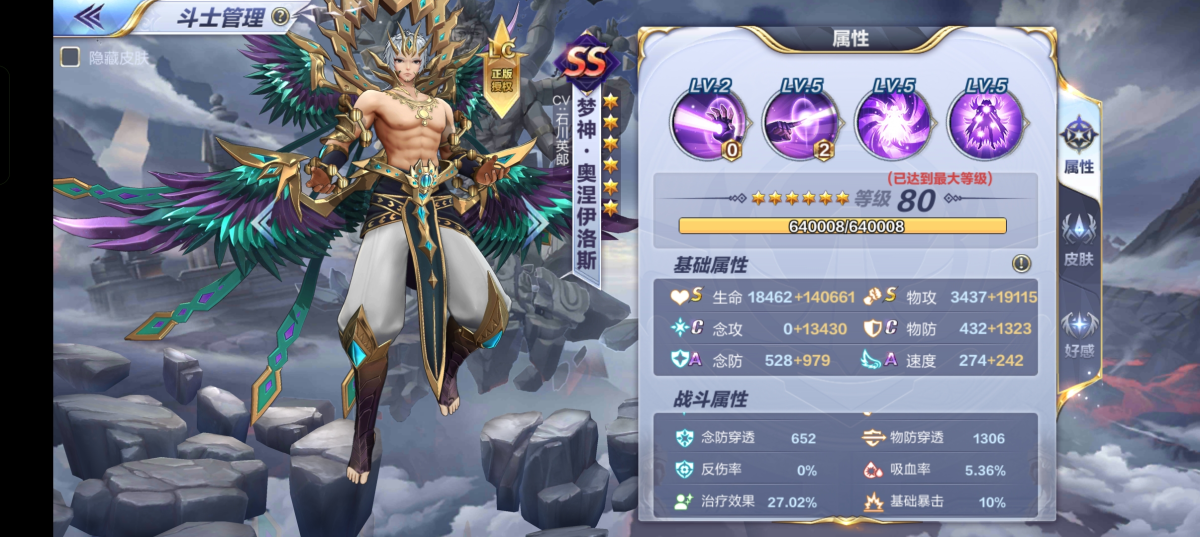 二战区高练度，同价**，皮肤177个，勋章已购+5级，这个月觉醒神拉达，号是8位数小号，绑定干净无好友。详情看图【QQ】【可二次实名】【自主截图】