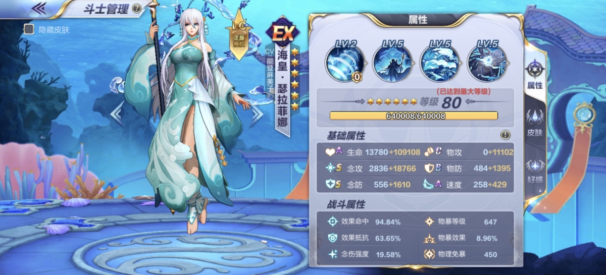 圣斗士星矢截图-48447