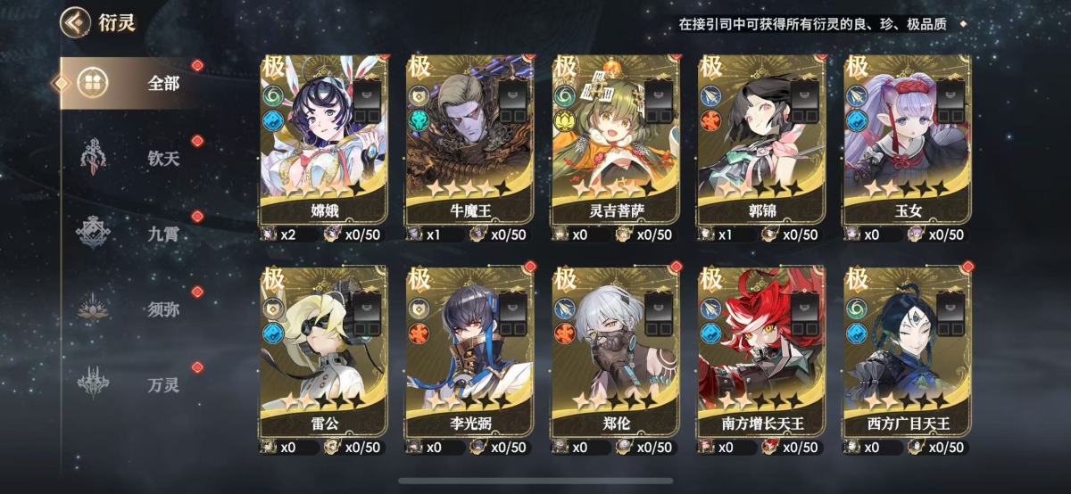 少年西游记2截图-48511