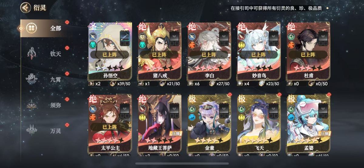 少年西游记2截图-48512