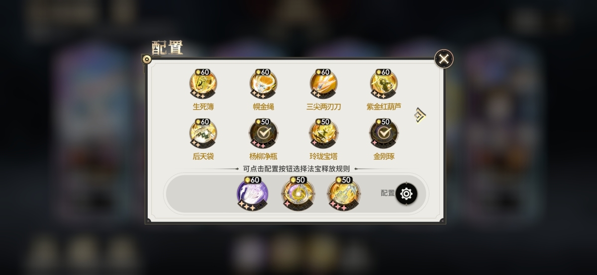 少年西游记2截图-48518