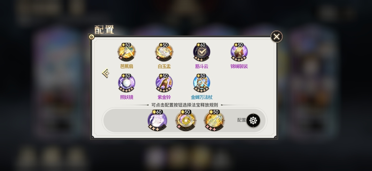少年西游记2截图-48519