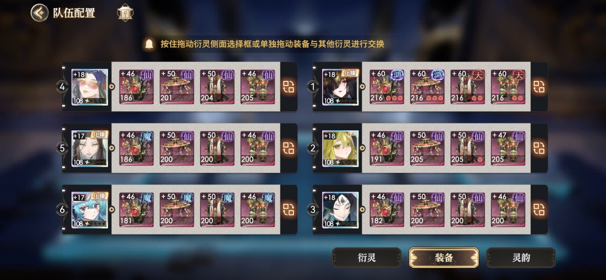 少年西游记2截图-48521